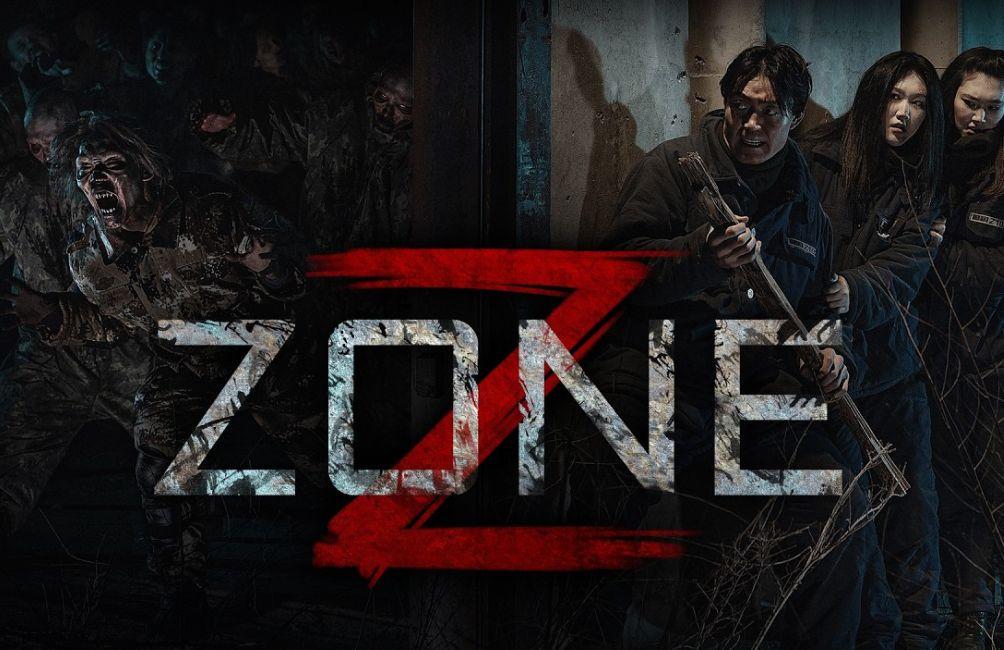 Z Zone | Film Review